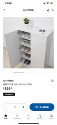 Ikea Kleppstad Shoe Cabinet hk100 image 2
