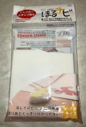 Eraser stamp image 1